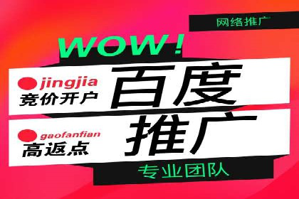 信息流竞价优化案例：成功案例分享