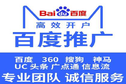 案例分享：专业SEM托管助力企业提升品牌形象