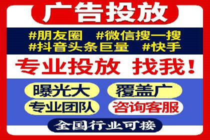 百度广告推广实战技巧分享